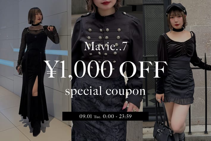 Remind me and forever 【Mavie..7限定！】1000円オフクーポン
