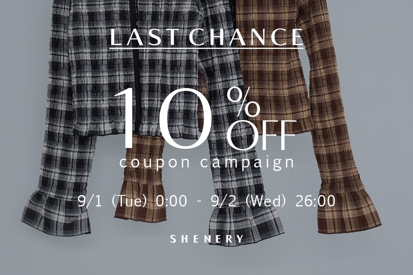 SHENERY 【26時間限定】10%OFFクーポンキャンペーン開催！