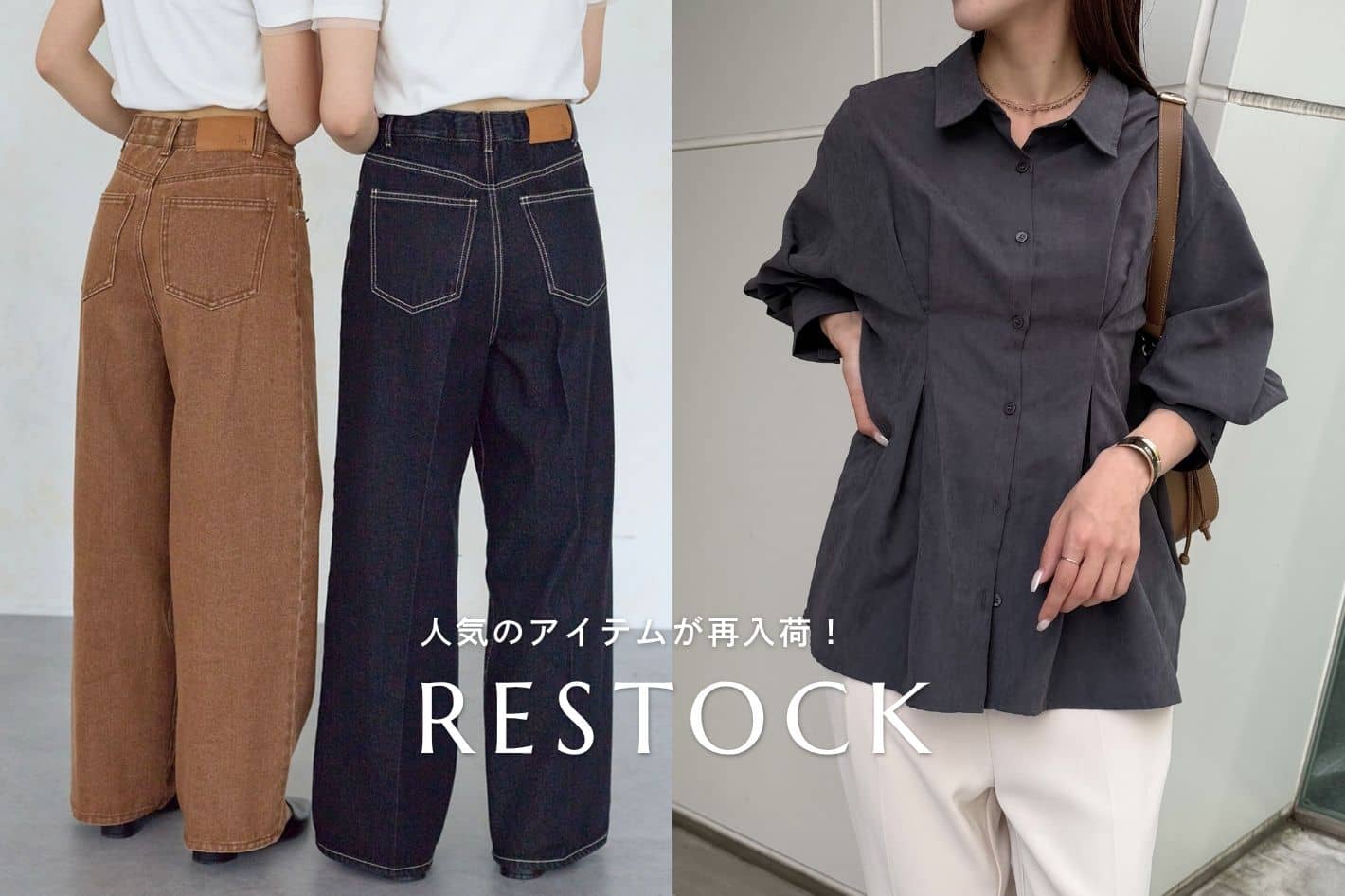 Thevon. 【RESTOCK ITEM】Yunaデニム/スエードシャツ/人気アイテムが再入荷！