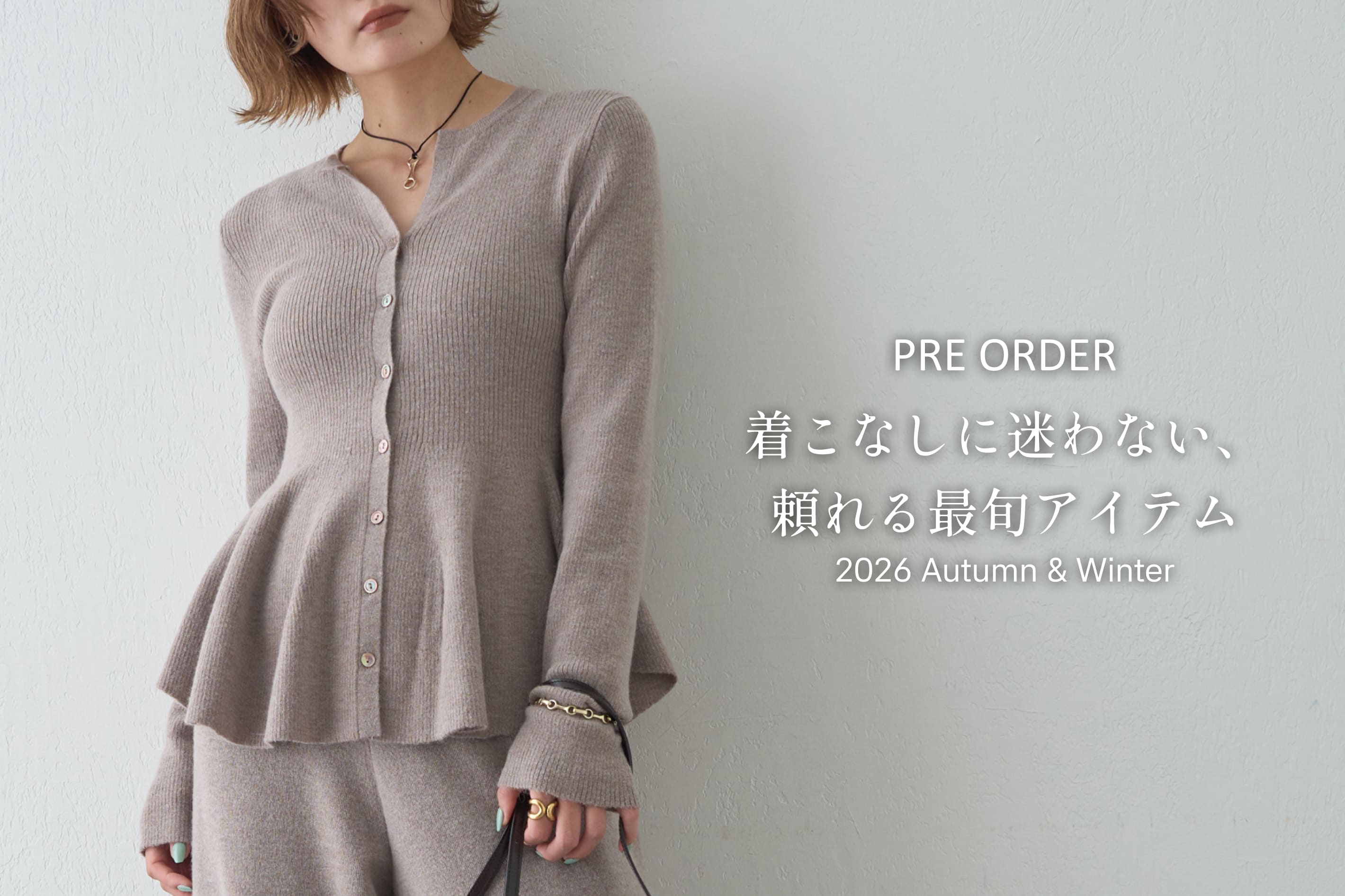 Whim Gazette 【PRE ORDER】着こなしに迷わない、頼れる最旬アイテム