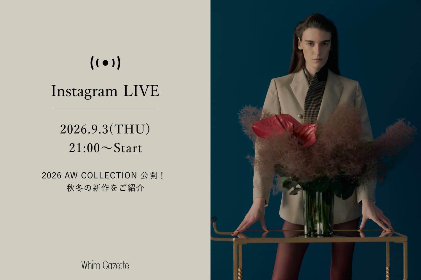 Whim Gazette 【LIVE】9/3(木)21：00～配信！2026 AW COLLECTION 公開！秋冬の新作をご紹介