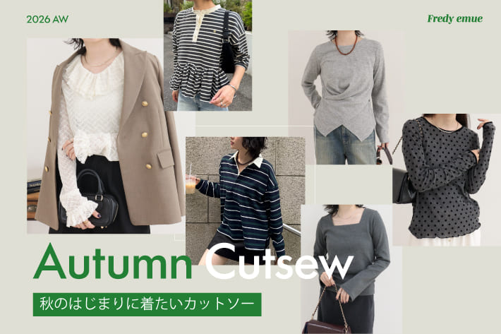 FREDY & GLOSTER 秋のはじまりに着たいカットソー