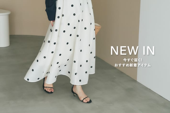 La boutique BonBon NEW IN　今すぐ買える！おすすめ新着アイテム