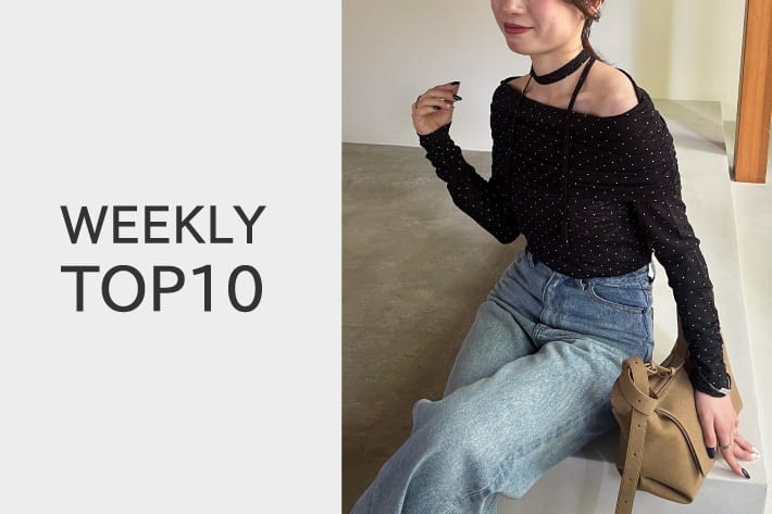 CAPRICIEUX LE'MAGE 【9/2更新】WEEKLY TOP10！