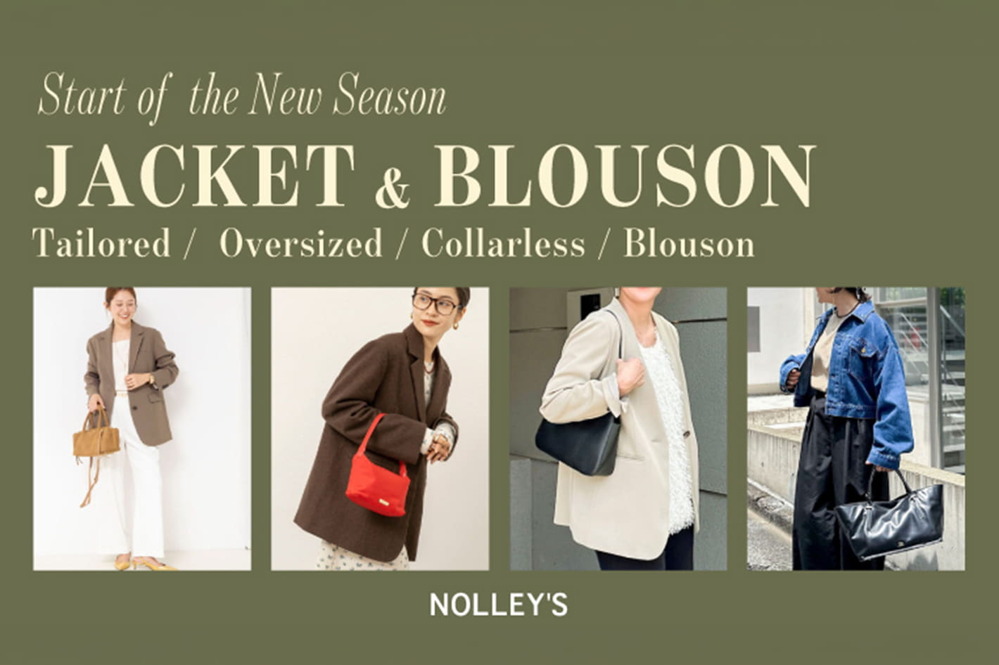 NOLLEY'S 新しい季節の始まりに。JACKET & BLOUSON