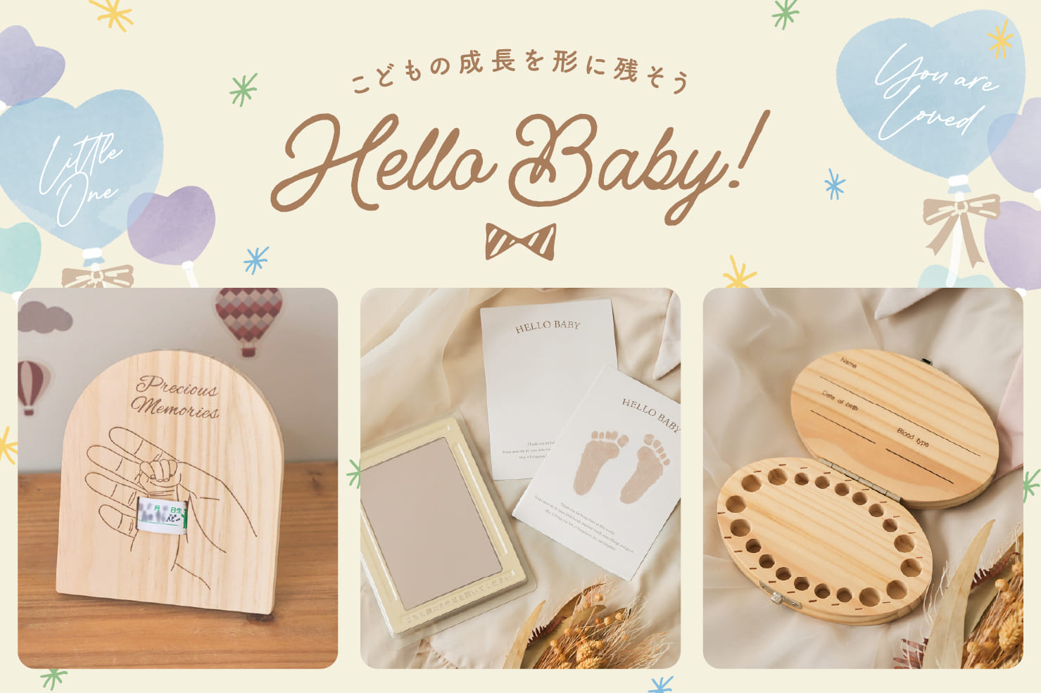 3COINS Hello Baby! こどもの成長を形に残そう
