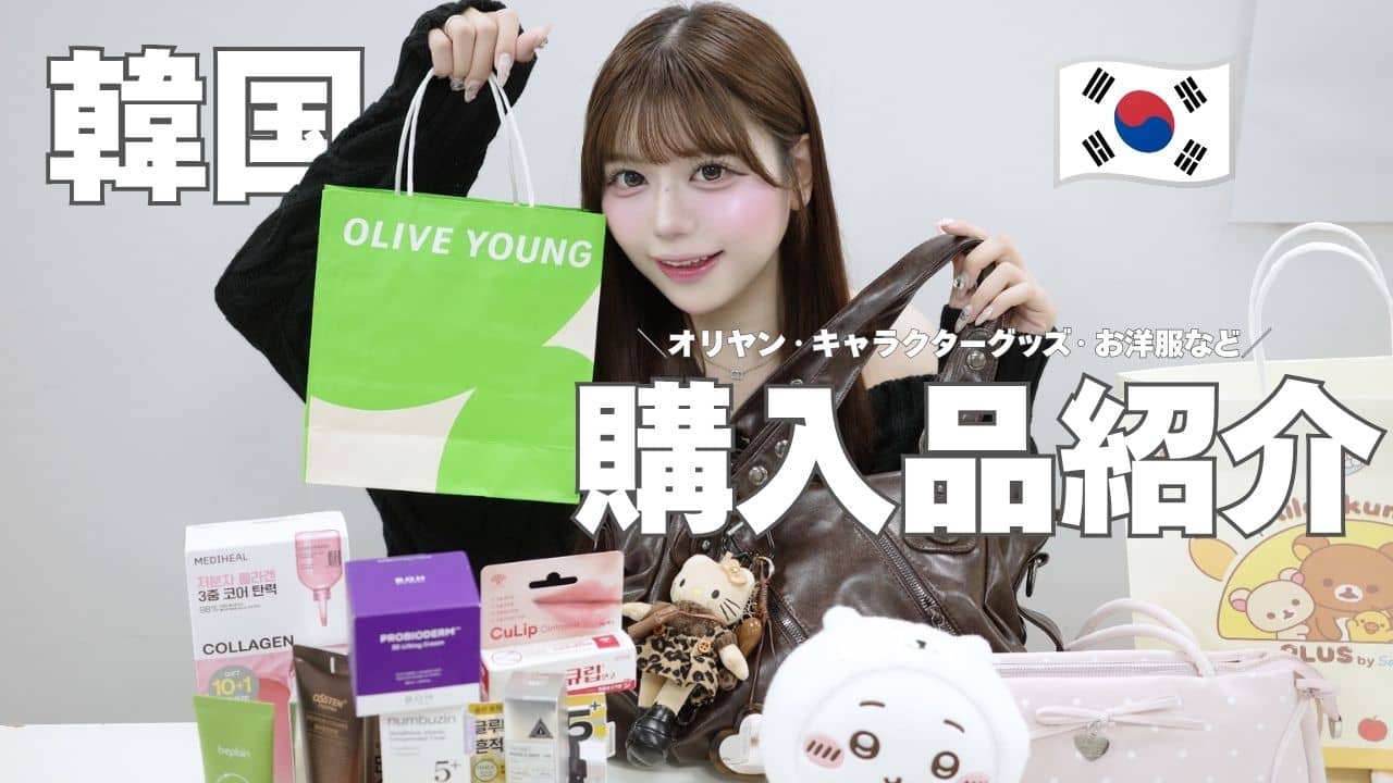 Belle Charme 9/4(金)公開YouTube