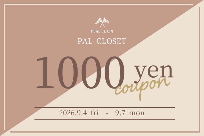 PUAL CE CIN 【PUAL CE CIN】《毎日使える》1,000円クーポンキャンペーン
