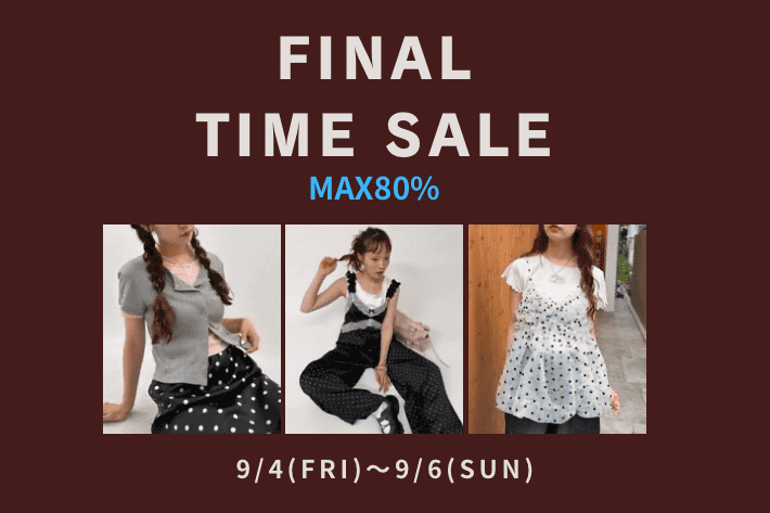 w closet ＼最大80％オフ／【3日間限定】TIME SALE開催中♡
