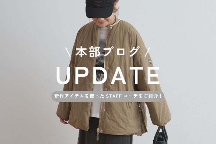 PUAL CE CIN 【PUAL CE CIN】本部ブログを更新しました！