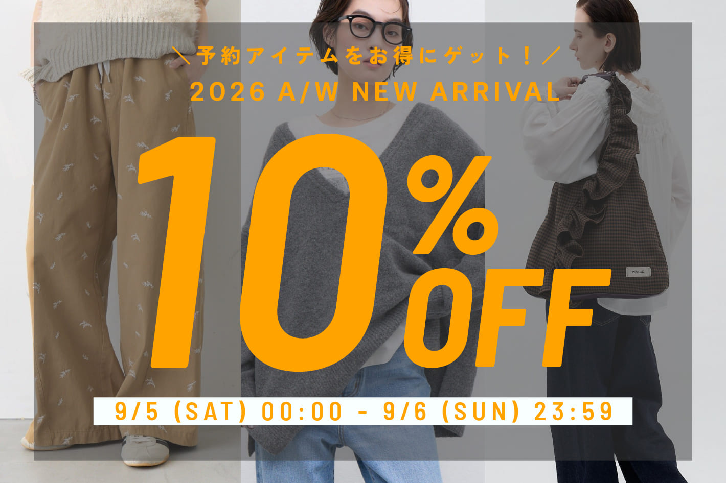CIAOPANIC TYPY 【48時間限定】予約アイテム10％OFF！