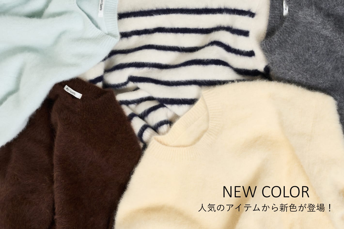 Whim Gazette 【NEW COLOR】人気のアイテムから新色が登場！