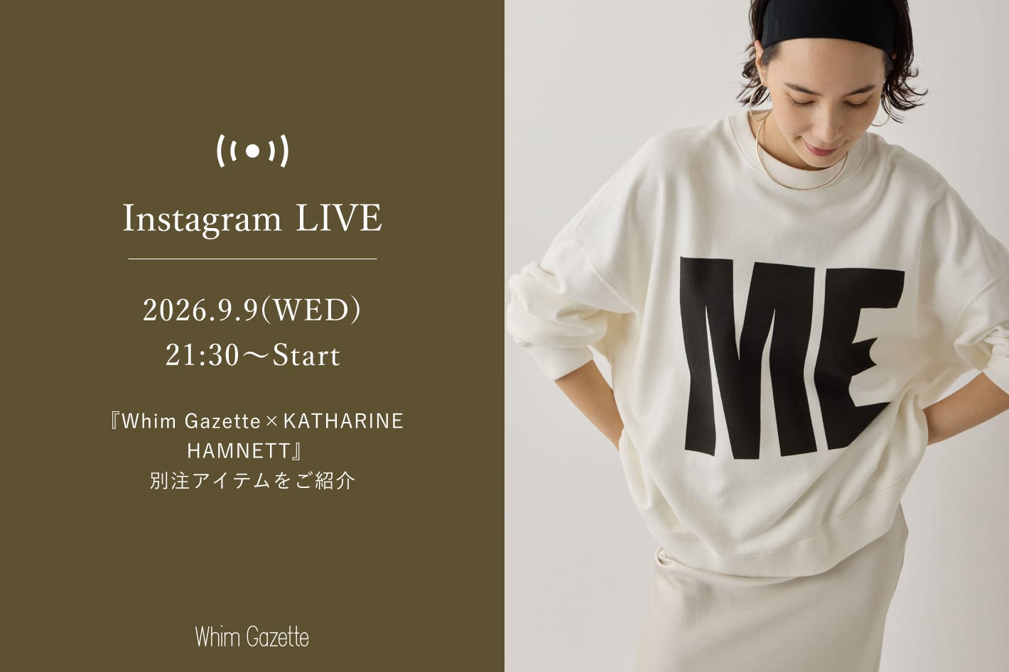 Whim Gazette 【LIVE】9/9(水)21：30～配信！『Whim Gazette×KATHARINE HAMNETT』別注アイテムをご紹介