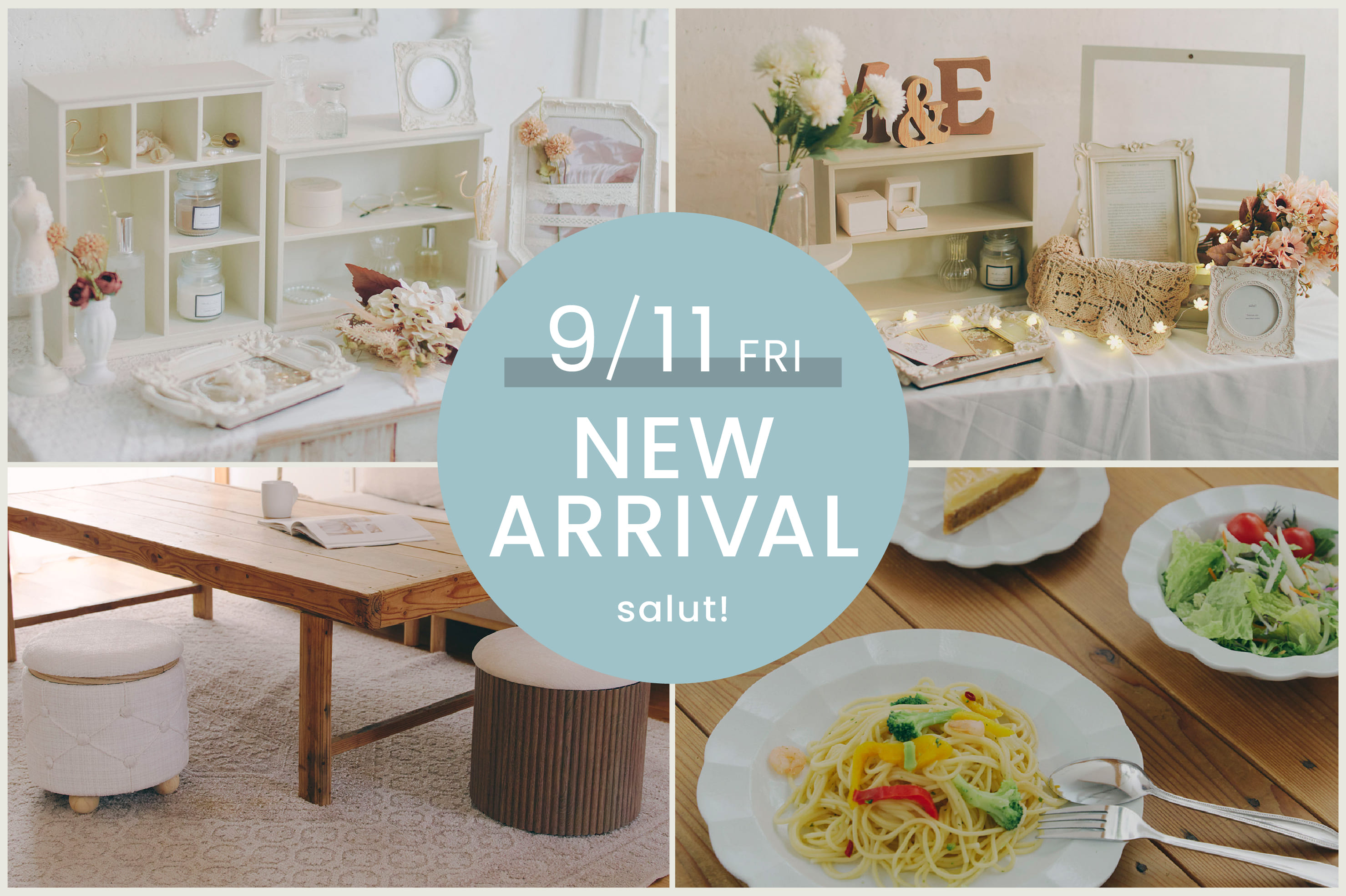 salut! 9/11(金)の新商品はこちらからチェック！