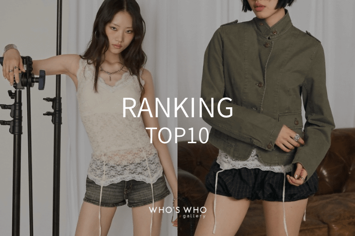 WHO’S WHO gallery 【TOP10】先週の人気アイテム！