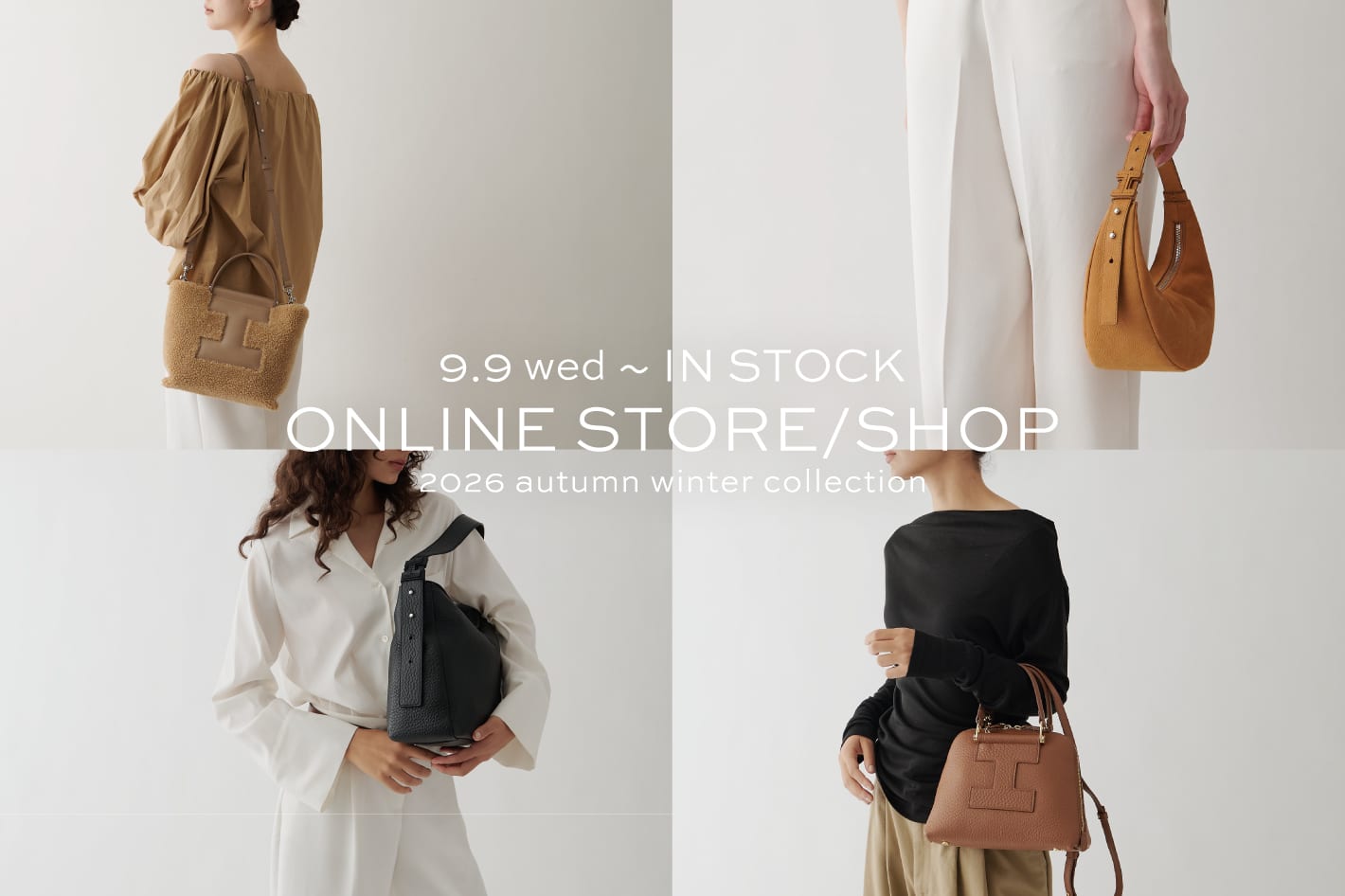IACUCCI ＜NEW IN＞9月9日（水）～通常発売スタート！
