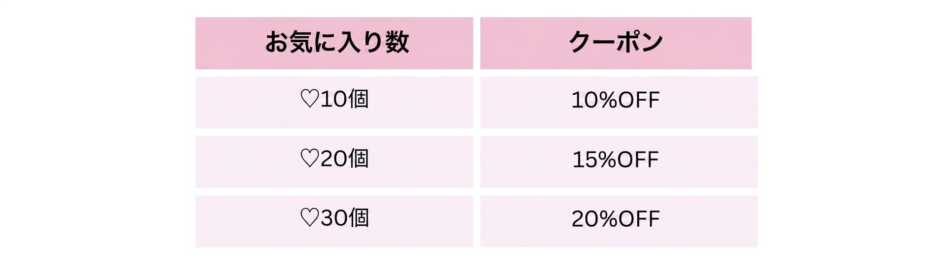 イベント画像