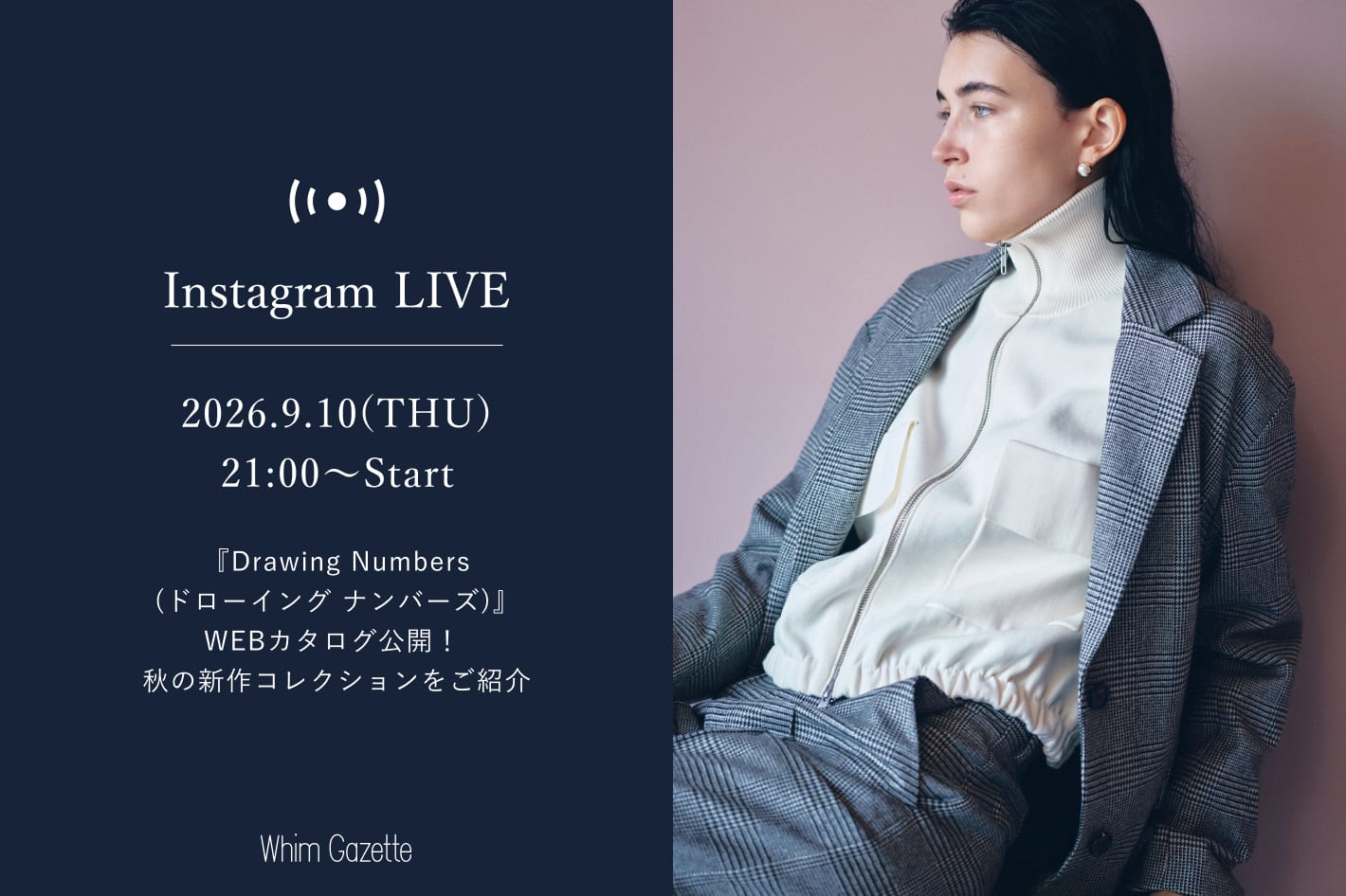 Whim Gazette 【LIVE】9/10(木) 21：00～配信！『Drawing Numbers(ドローイング ナンバーズ)』WEBカタログ公開！掲載アイテムをご紹介