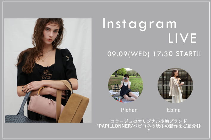 COLLAGE GALLARDAGALANTE 【LIVE】このあと17:30～インスタライブSTART！