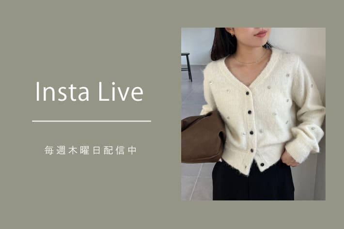 CAPRICIEUX LE'MAGE 【Insta Live】9/8配信分 アーカイブ公開中！