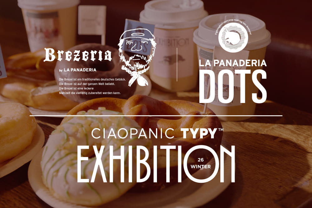 CIAOPANIC TYPY 【TYPY EXHIBITION】TYPY展示会限定コラボカフェ情報公開!!