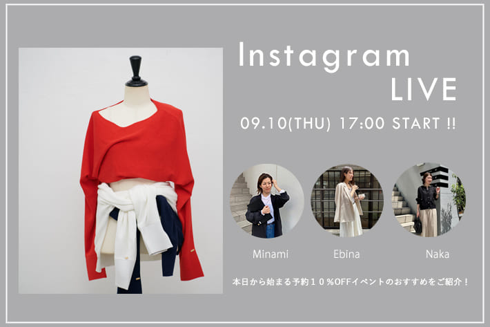 COLLAGE GALLARDAGALANTE 【LIVE】このあと17:00～インスタライブSTART！