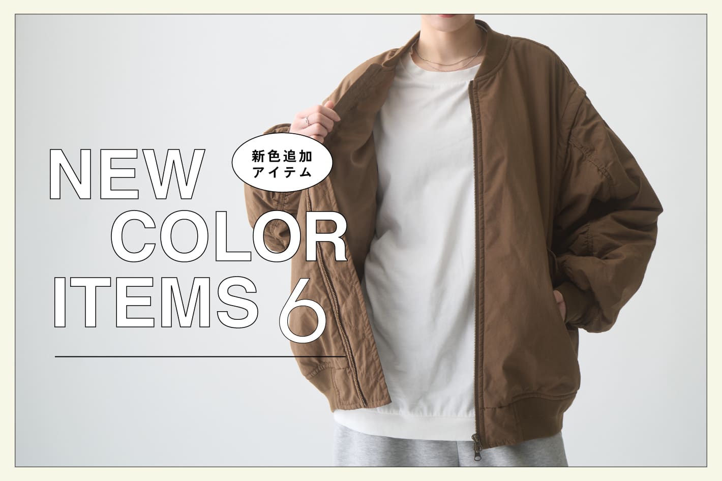 CIAOPANIC TYPY 【NEW COLOR】新色が登場した大好評アイテムをまとめてチェック！✨