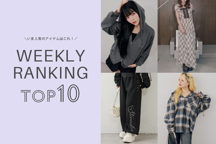 NICE CLAUP / OLIVE des OLIVE OUTLET ＼今の人気アイテムはコレ！／ WEEKLY RANKING TOP10