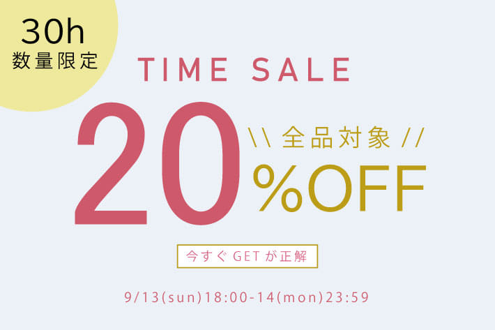 Remind me and forever 【30時間限定】全品20%OFFタイムセール！