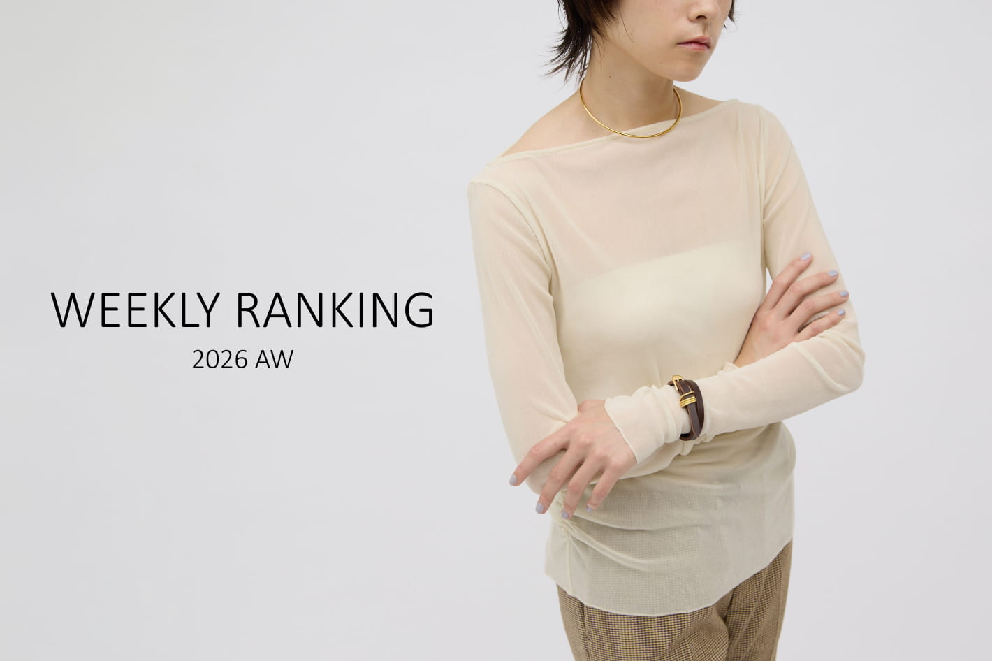 Whim Gazette 【WEEKLY RANKING】今週の人気アイテムTOP10！