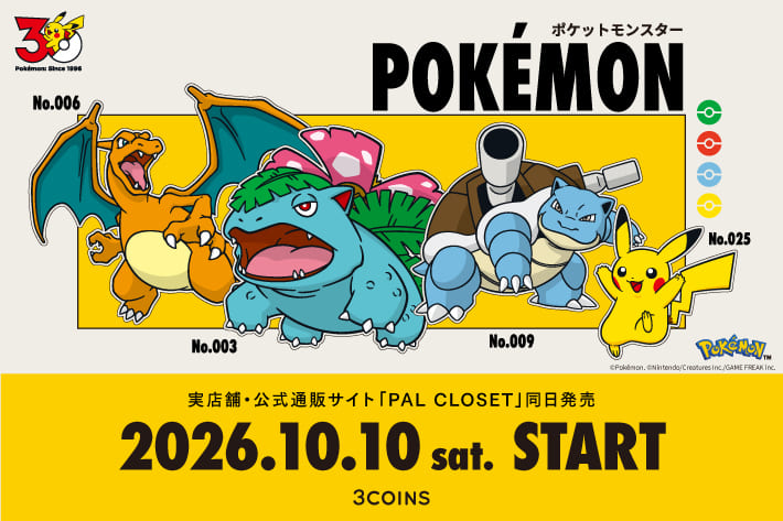 3COINS 【10/10(土)発売】第一弾 ポケモン30周年を記念したグッズ