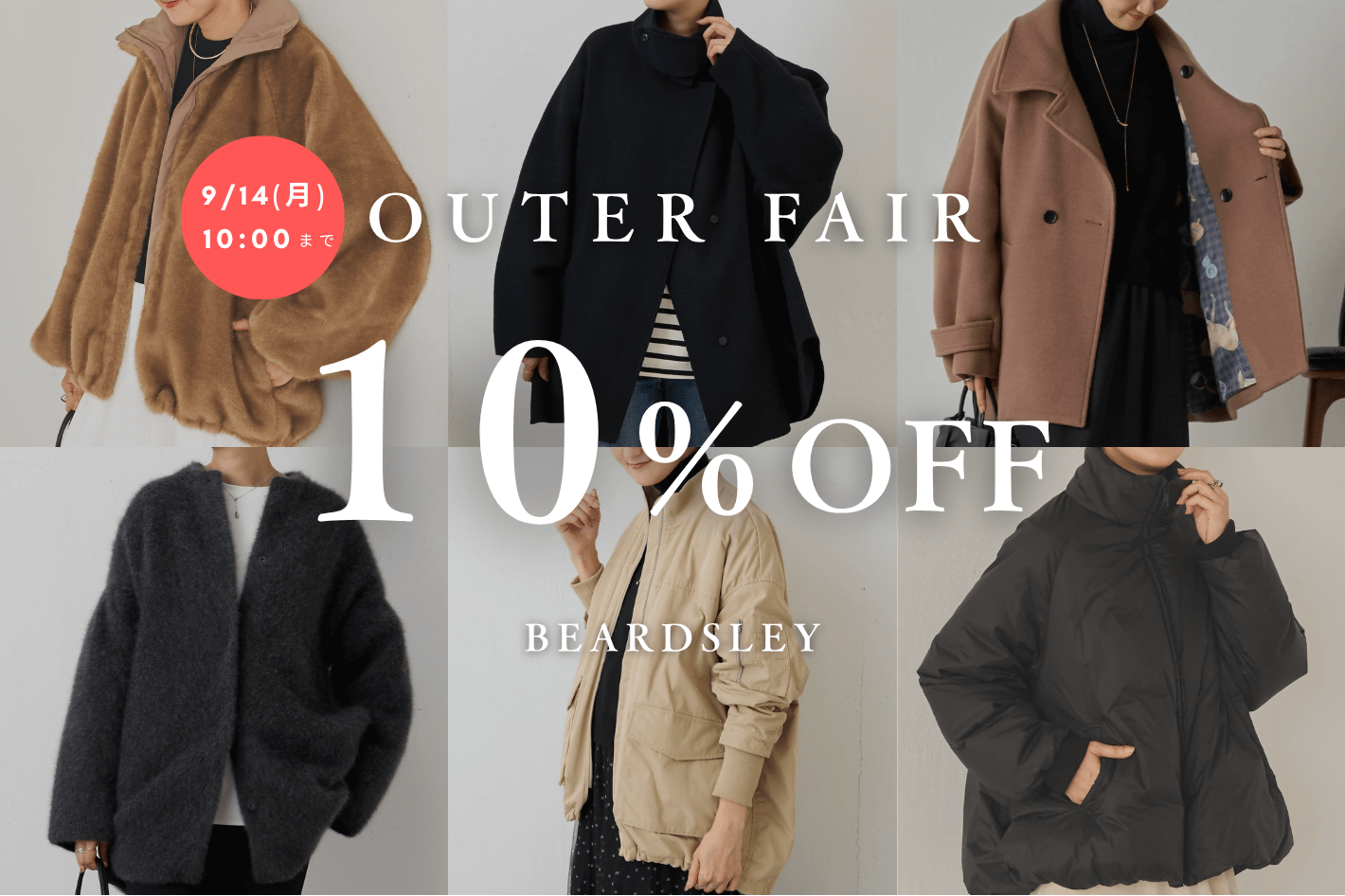 BEARDSLEY 【本日10時まで】予約アウター10%OFFイベント