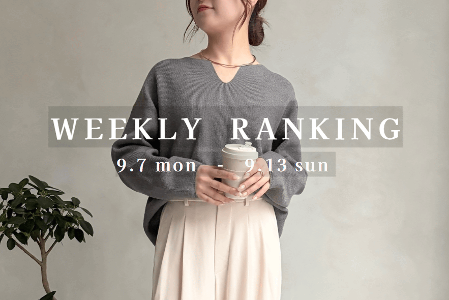 Jena　espace merveilleux 【最新人気アイテムはコレ！】WEEKLY RANKING TOP10