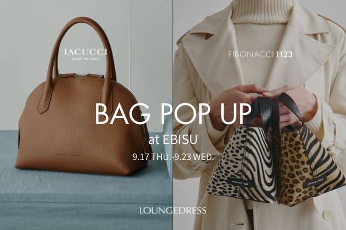 LOUNGEDRESS 【アトレ恵比寿店限定】BAG COLLECTION POPUPイベント開催