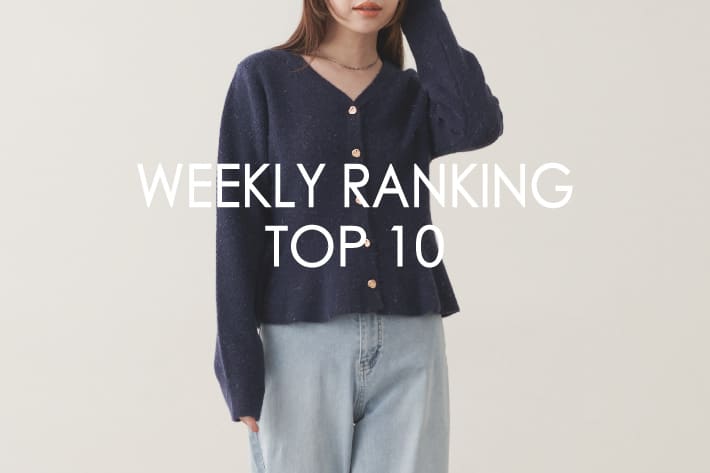 natural couture 【RANKING TOP10】みんなが買っている人気アイテム