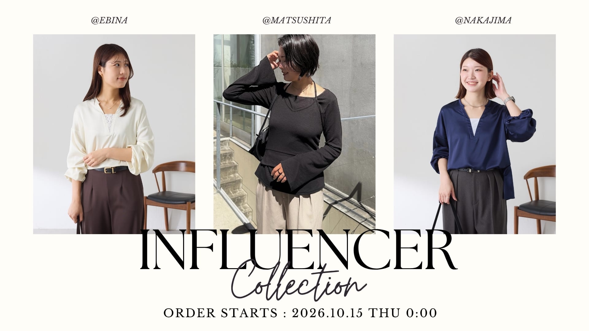 COLLAGE GALLARDAGALANTE 《インフルエンサー3名のコラボアイテム！》10/15（木）0:00 販売スタート！