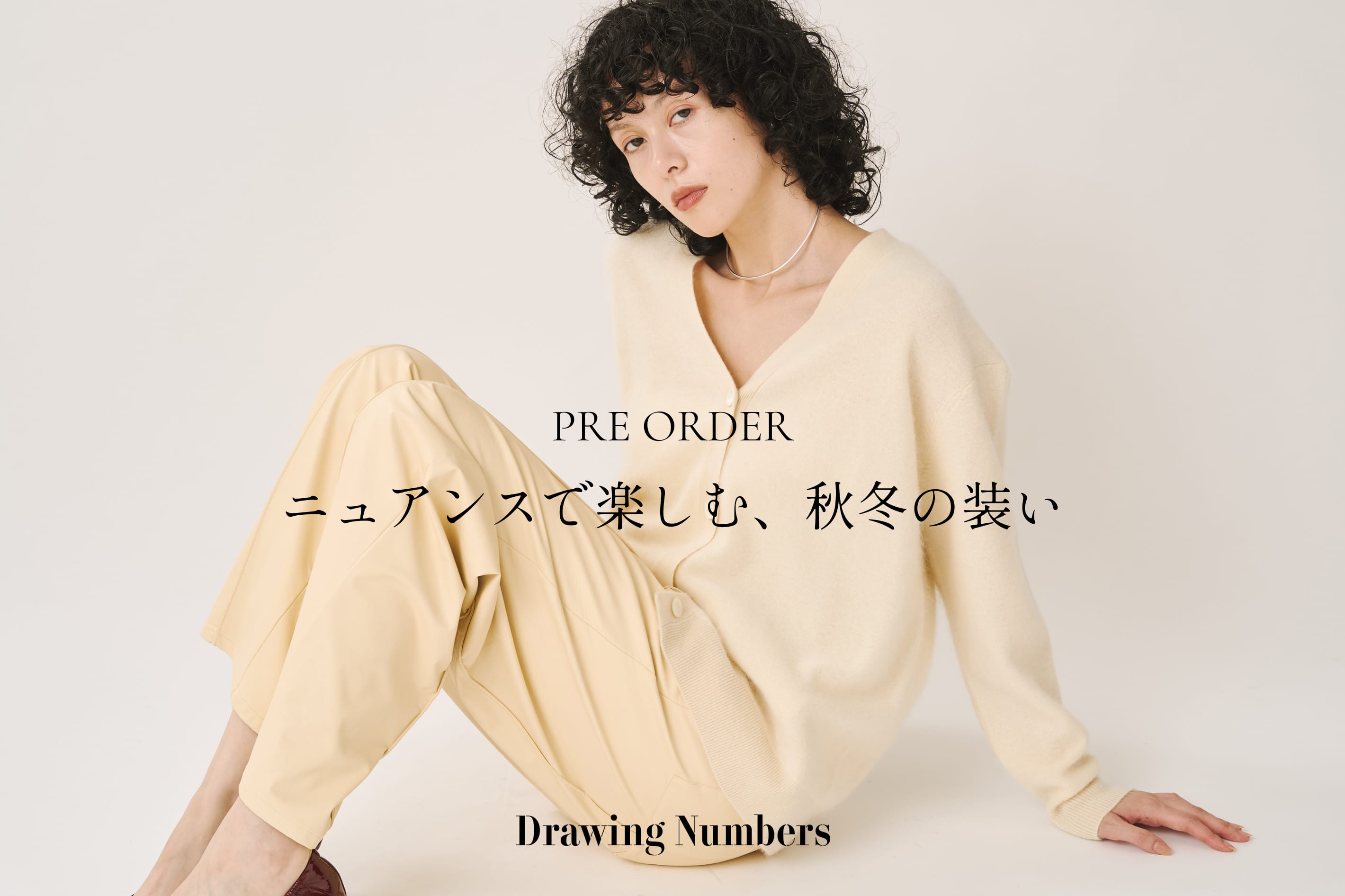 Whim Gazette 【Drawing Numbers】先行予約スタート！