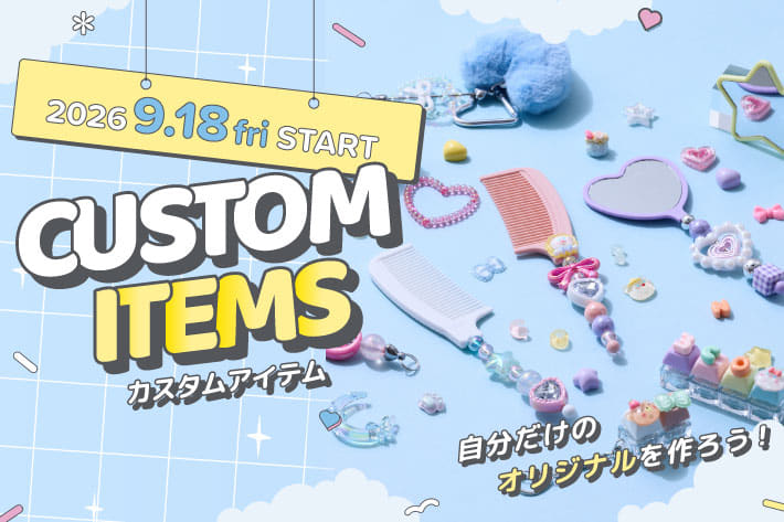 3COINS 【9/18(金)発売】CUSTOM ITEMS｜自分だけのオリジナルを作ろう！