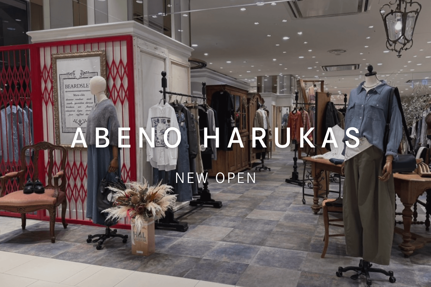 BEARDSLEY あべのハルカス店OPEN！