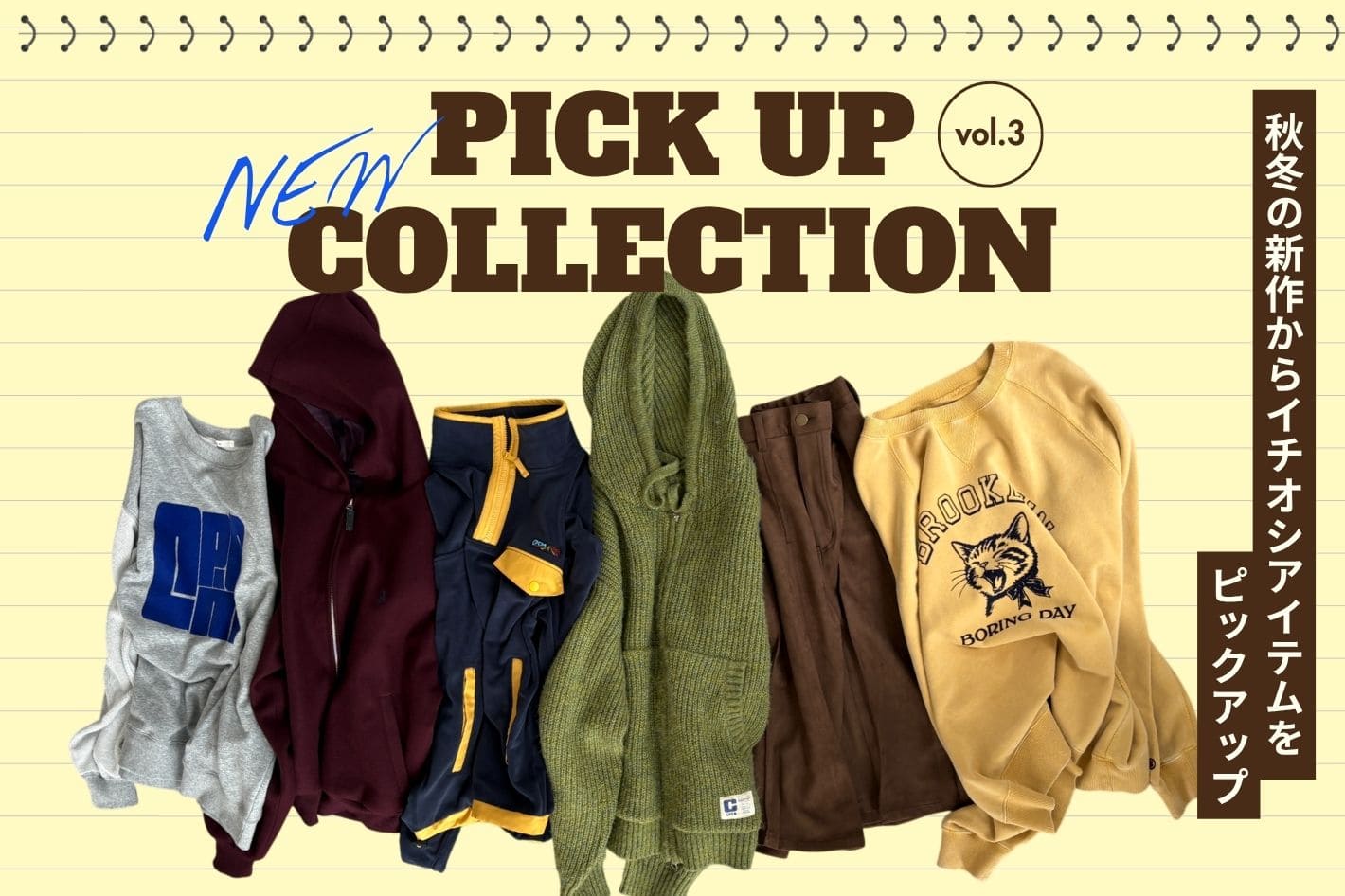 CPCM 【9/18(金)12:00～販売】イチオシの新作をPICKUP✨