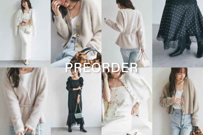 La boutique BonBon 【PREORDER】秋の本命を、ひと足先に。