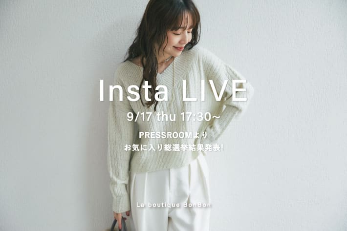 La boutique BonBon 【Insta LIVE】本日、ご紹介のアイテム一覧♪