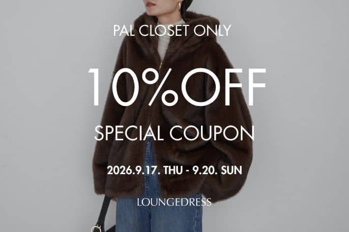 LOUNGEDRESS 【4日間限定！】10%OFFクーポン配布中!!
