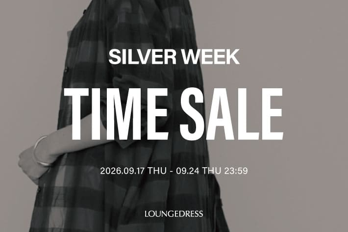 LOUNGEDRESS シルバーウィークタイムセール開催！