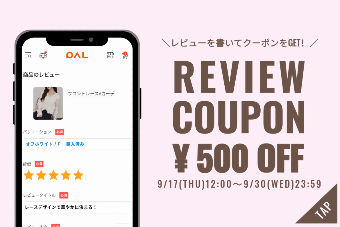 mystic 【レビューを書くだけ！】500円クーポン配布！