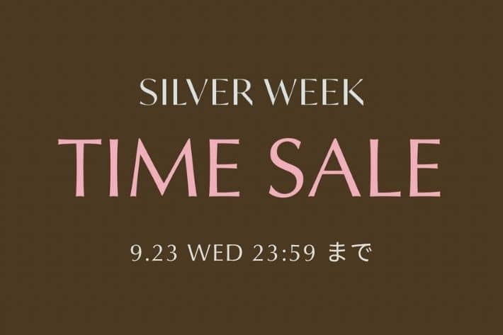 Omekashi シルバーウィークセール開催！