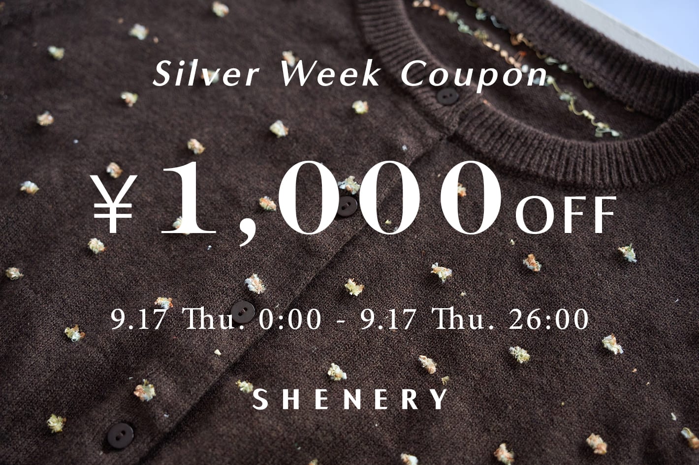 SHENERY 【26時間限定】1000円OFFクーポンキャンペーン開催中！