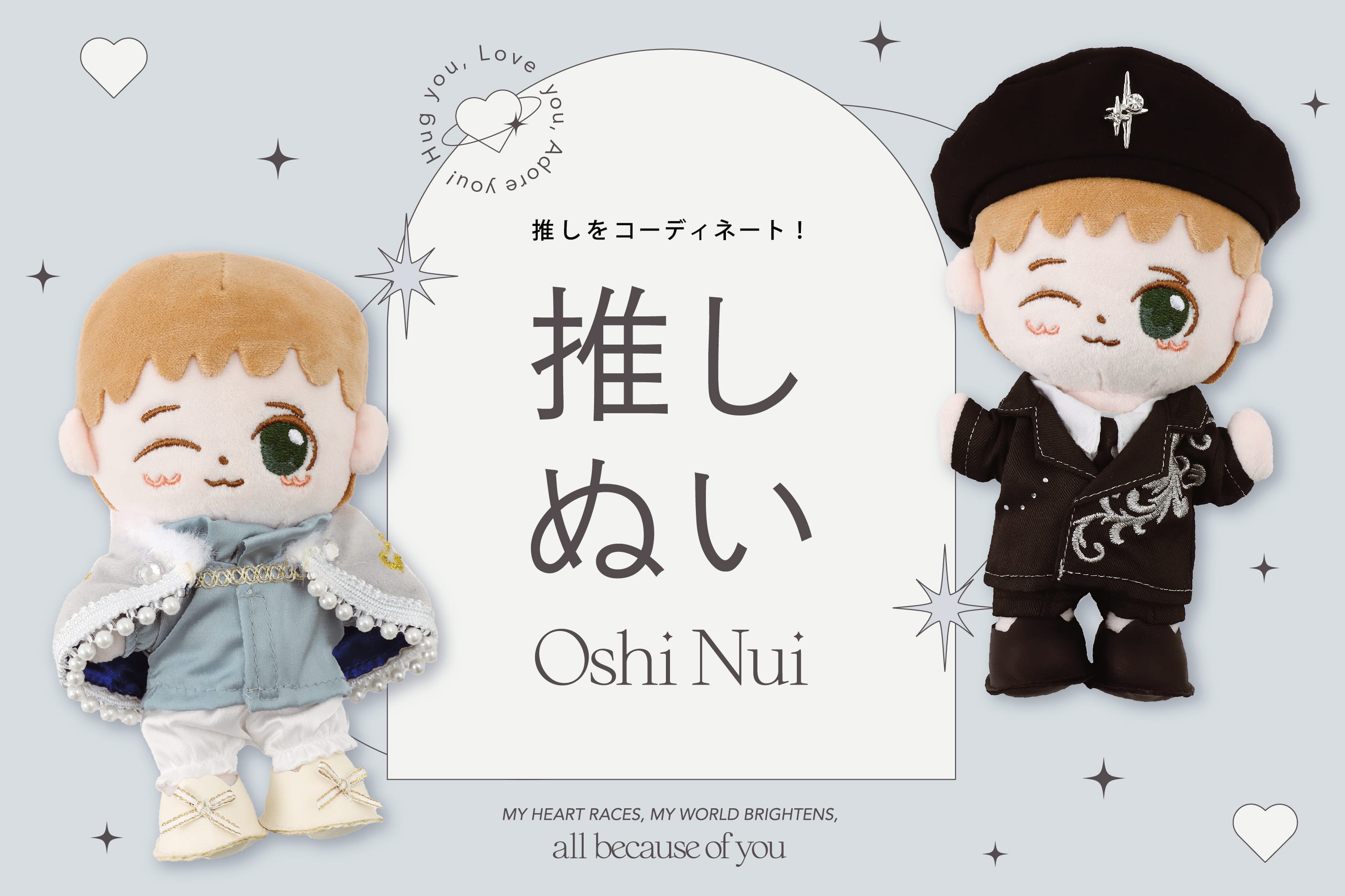 3COINS 【新作推しぬい】ステージ衣装が登場！