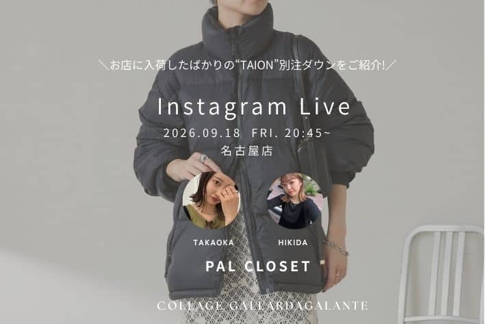 COLLAGE GALLARDAGALANTE 【LIVE】このあと10:00～インスタライブSTART！