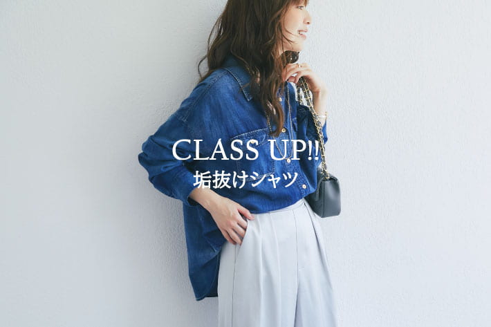 La boutique BonBon CLASS UP 垢抜けシャツ
